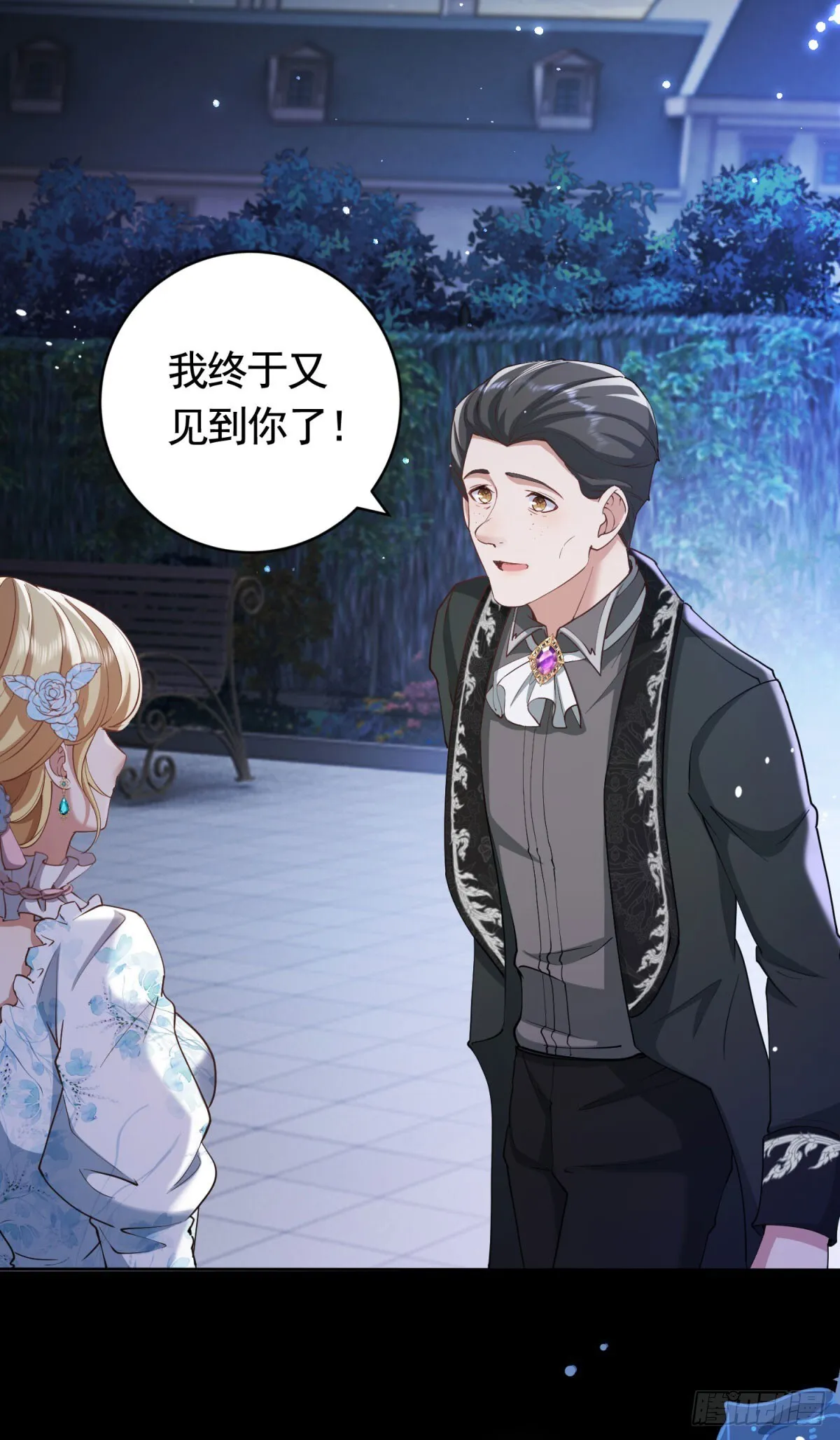 第57话 一周目的坏人11