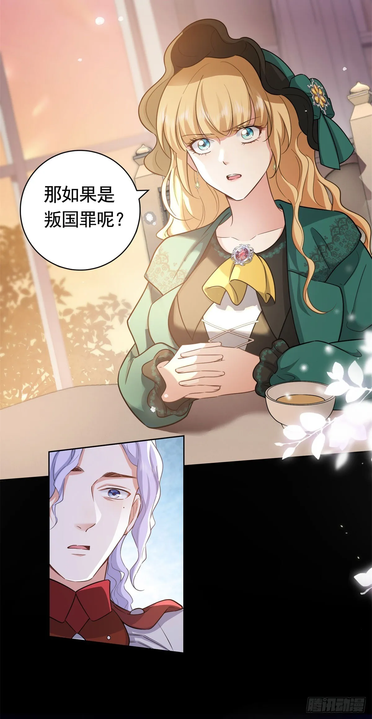 第49话 大王子的真面目8