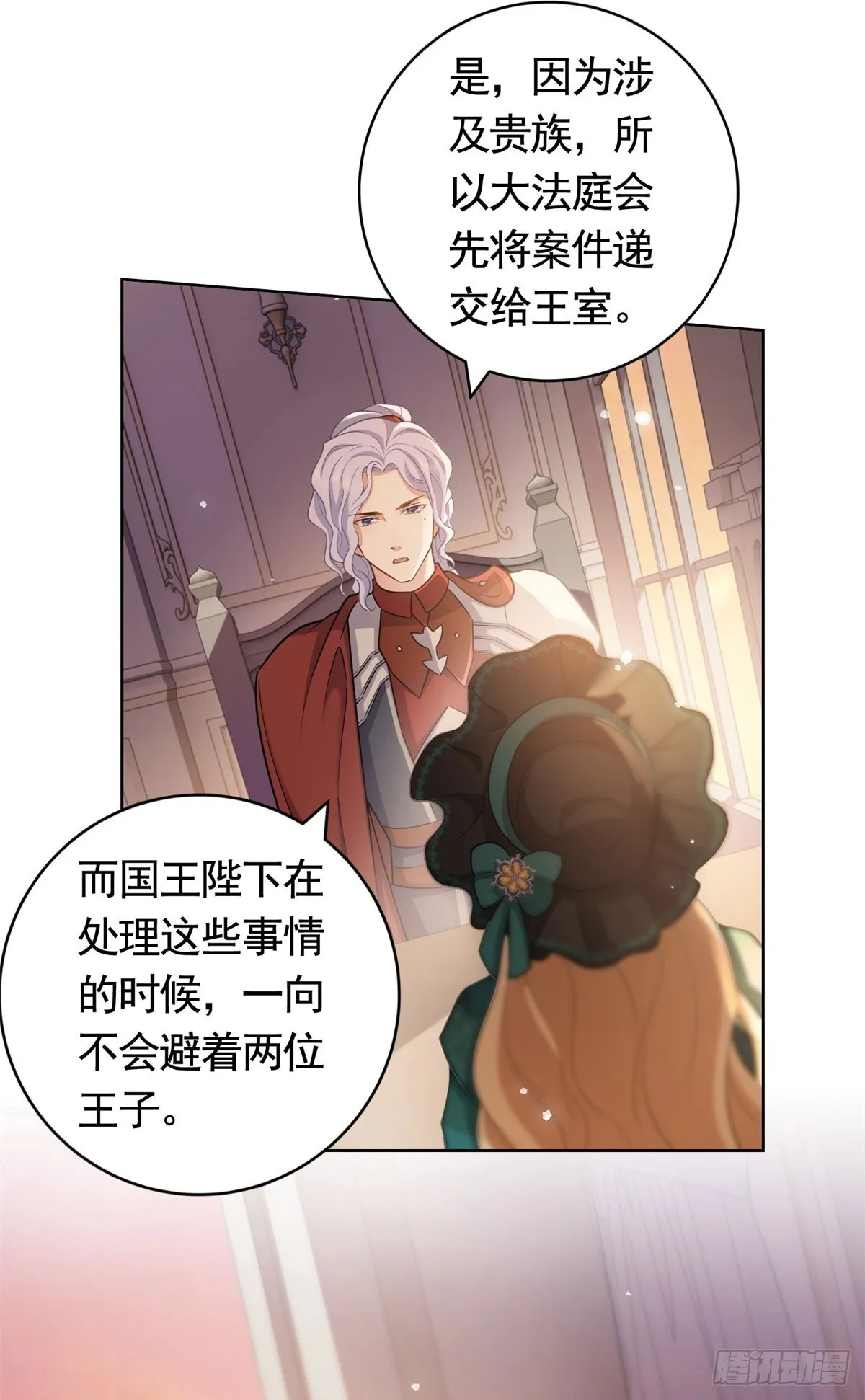 第49话 大王子的真面目7