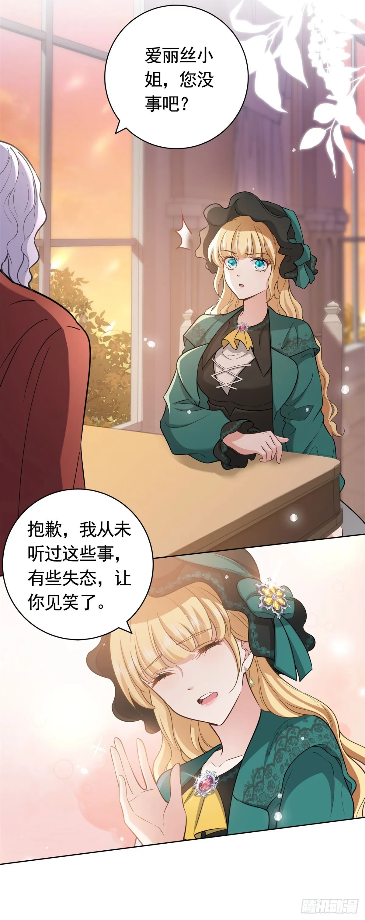第49话 大王子的真面目5