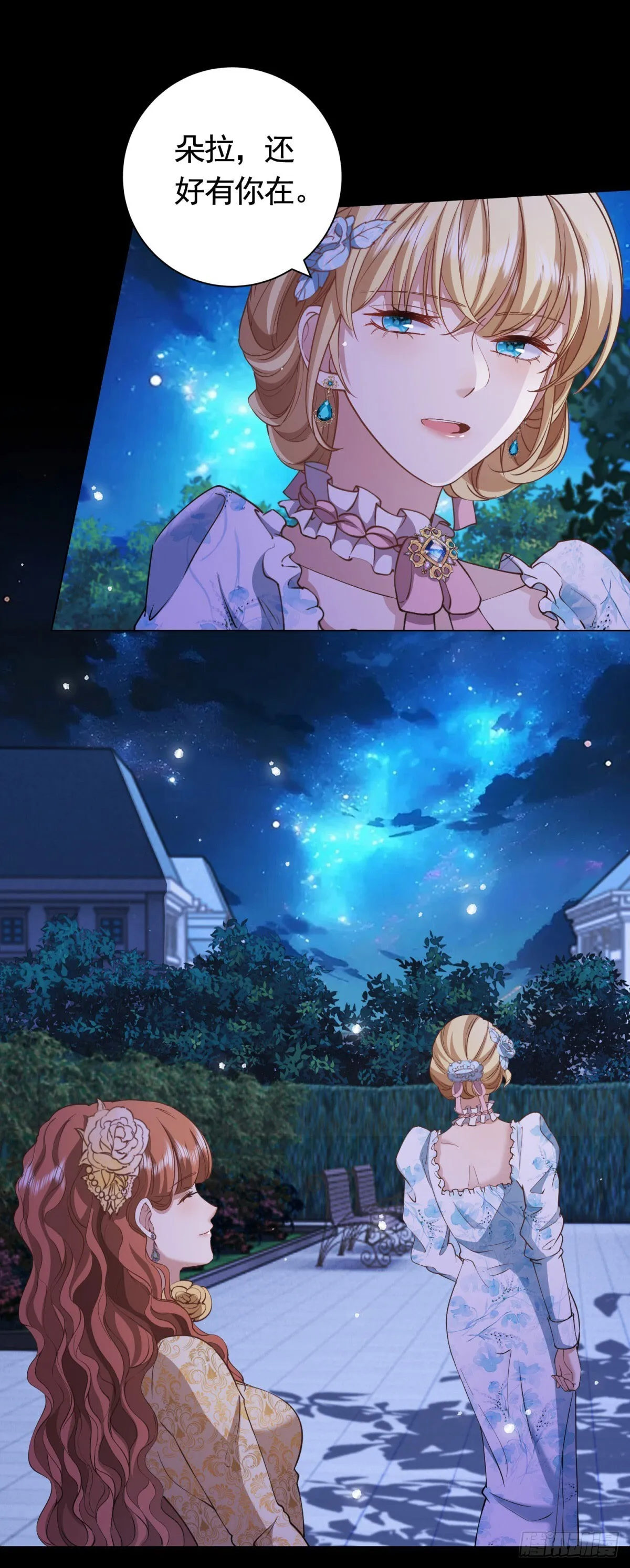 第57话 一周目的坏人5