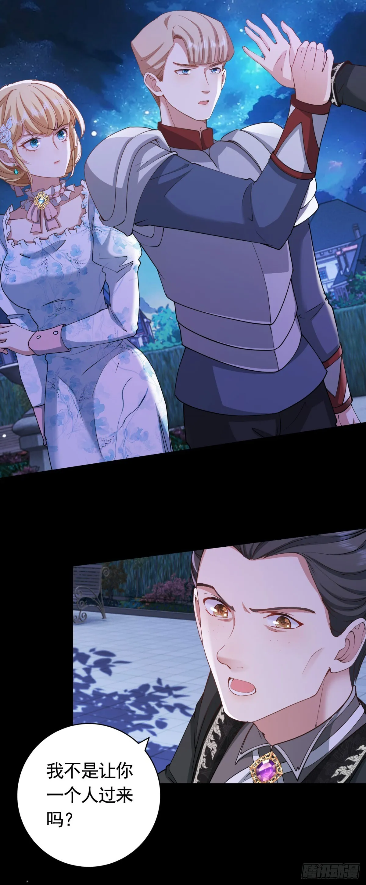第57话 一周目的坏人19