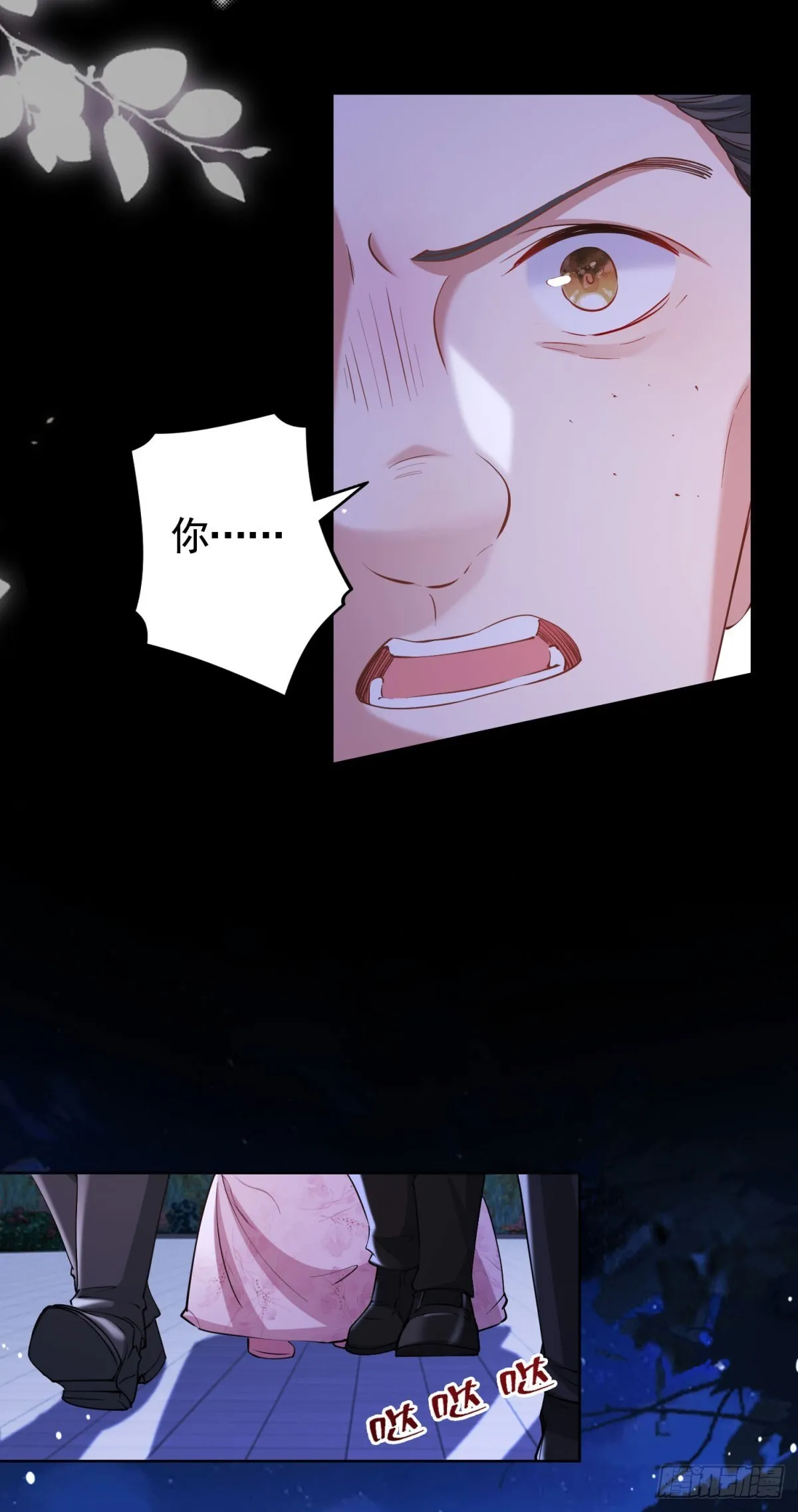 第57话 一周目的坏人21