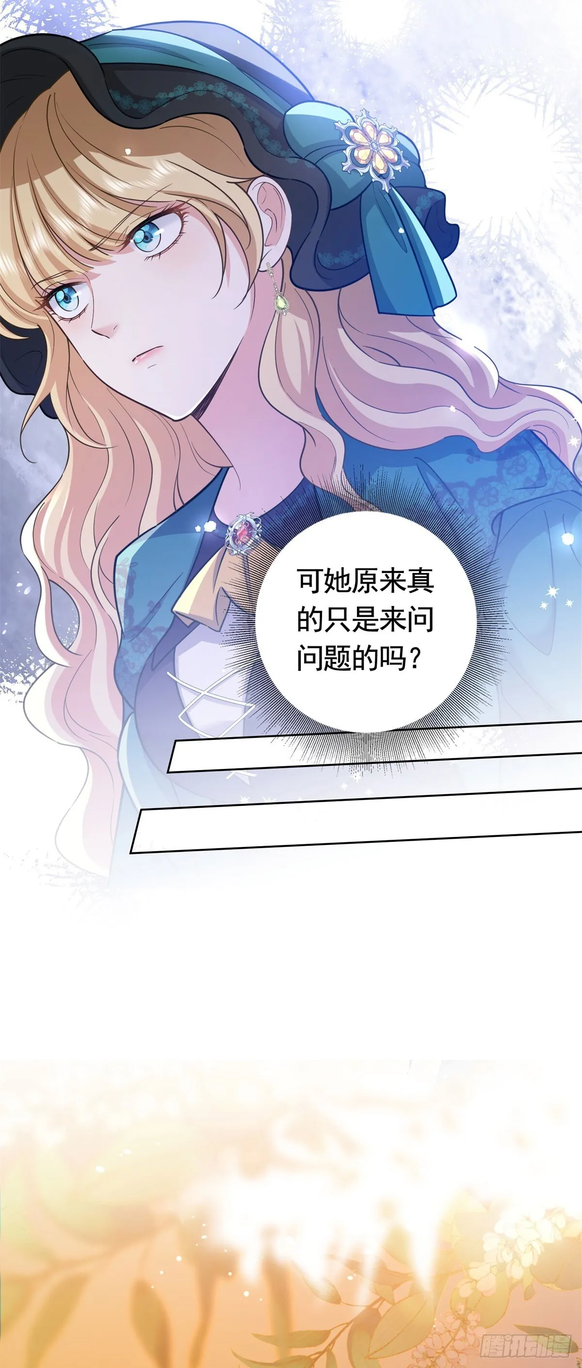 第49话 大王子的真面目14