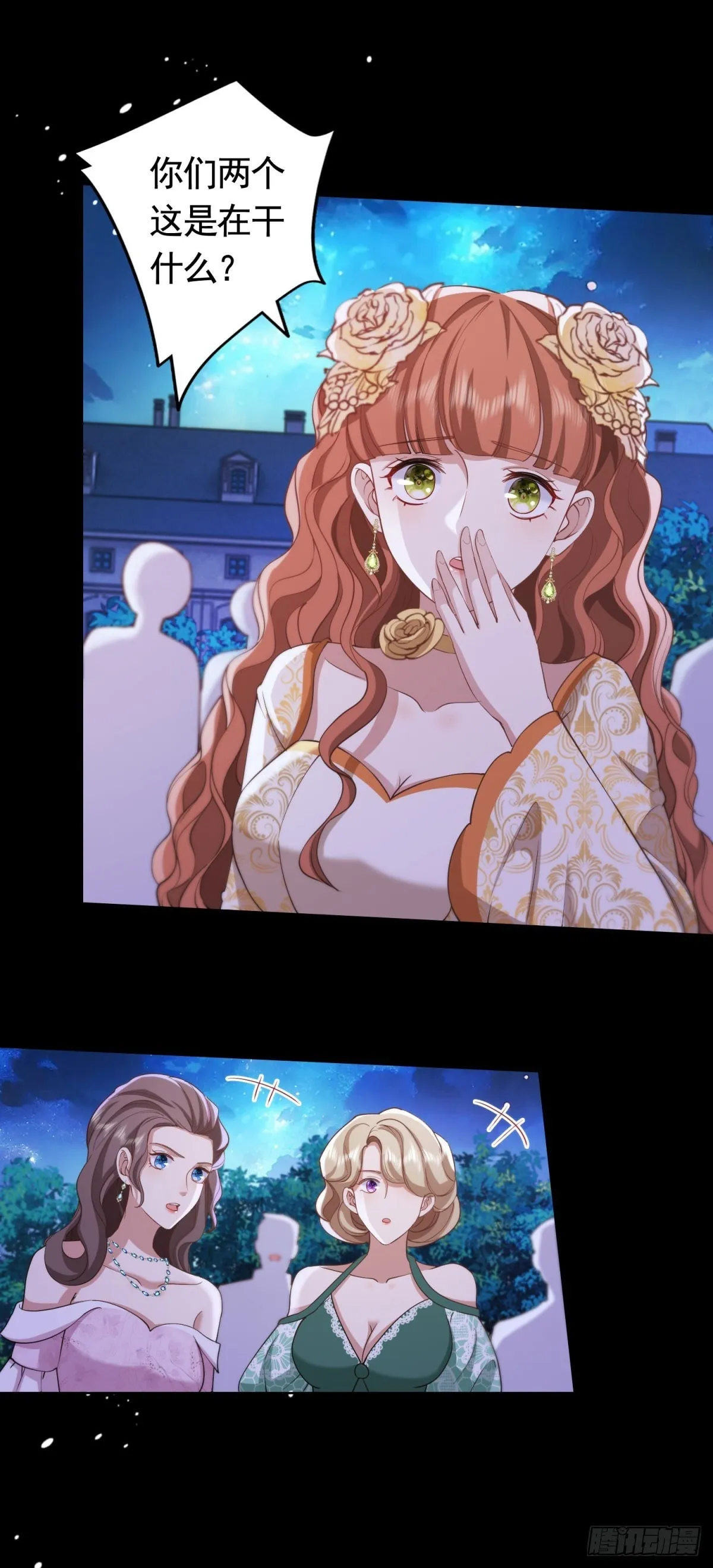 第57话 一周目的坏人25