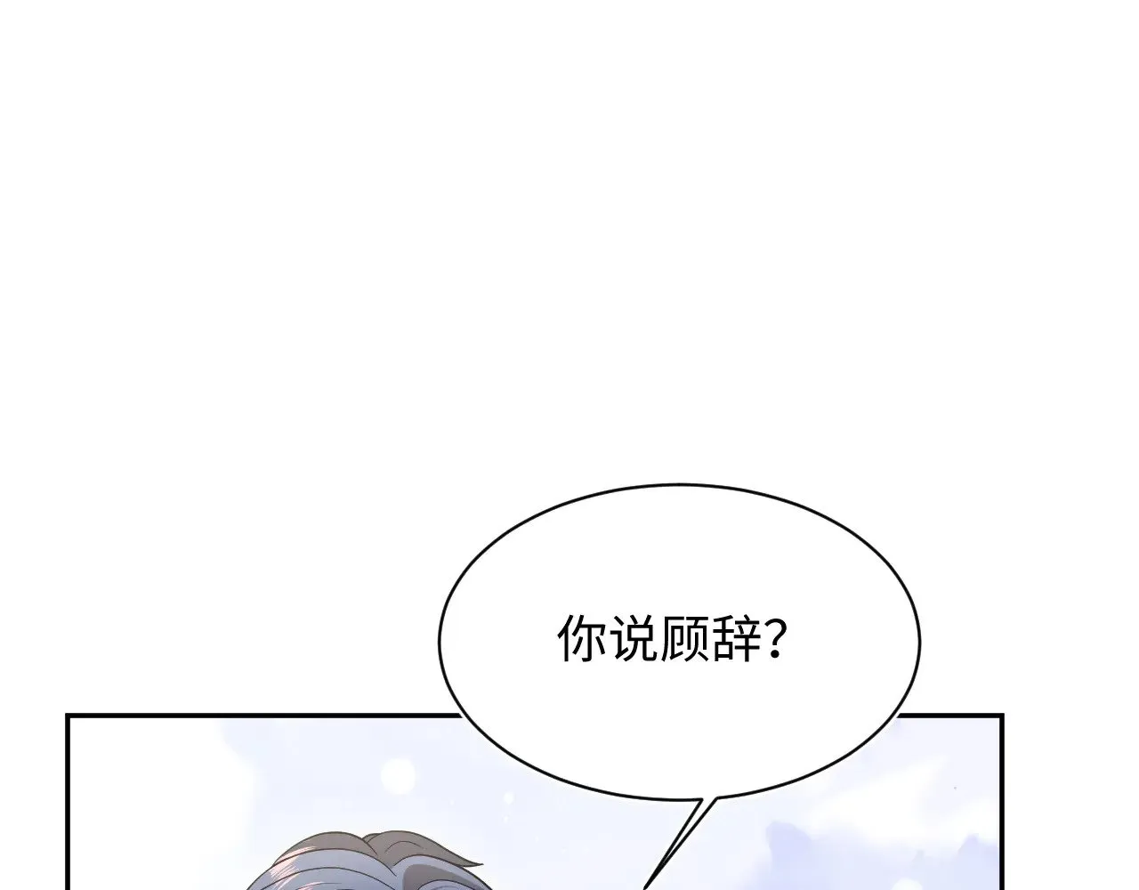 361 回家省亲记66