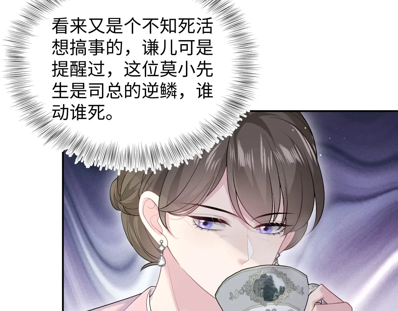 361 回家省亲记20