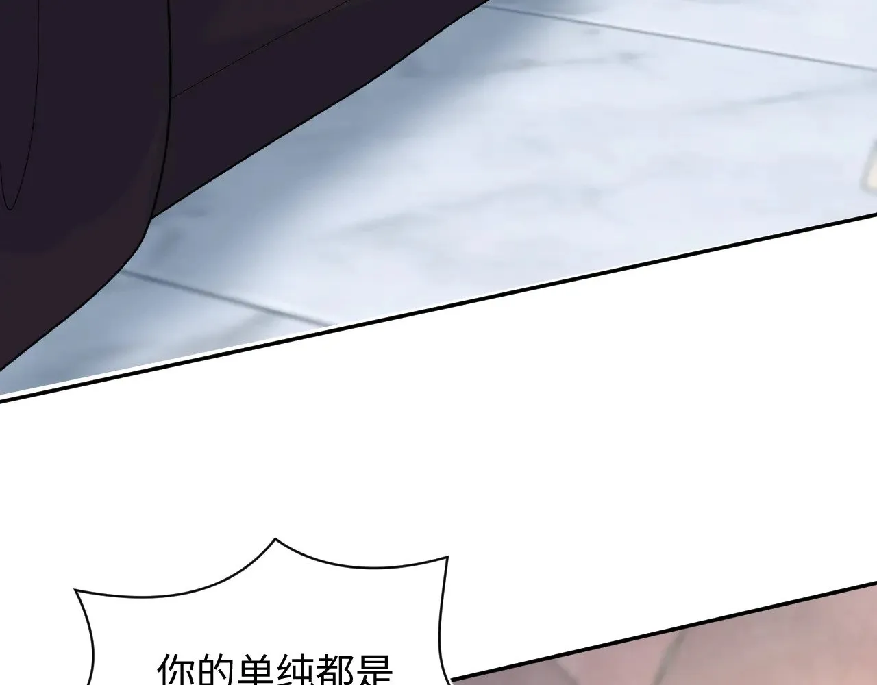 341 前任来袭35