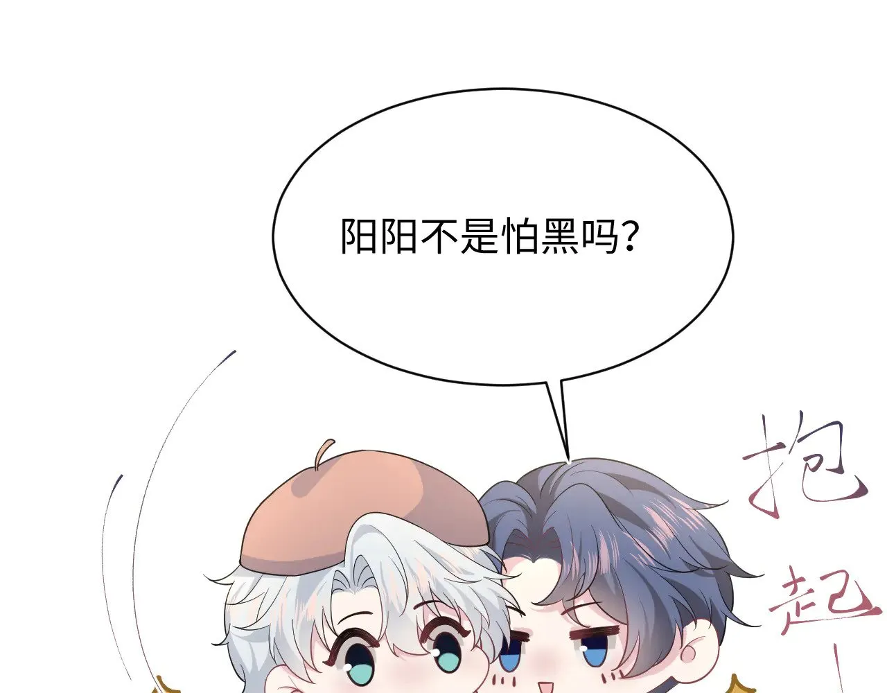 345 燃冬式出行15