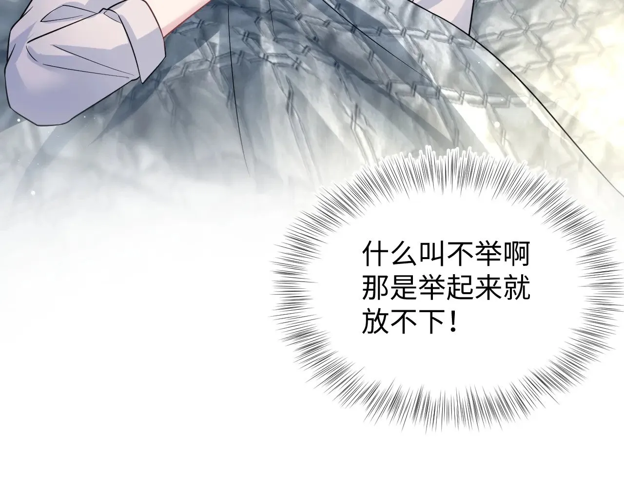 324 怎么和人设不一样！80
