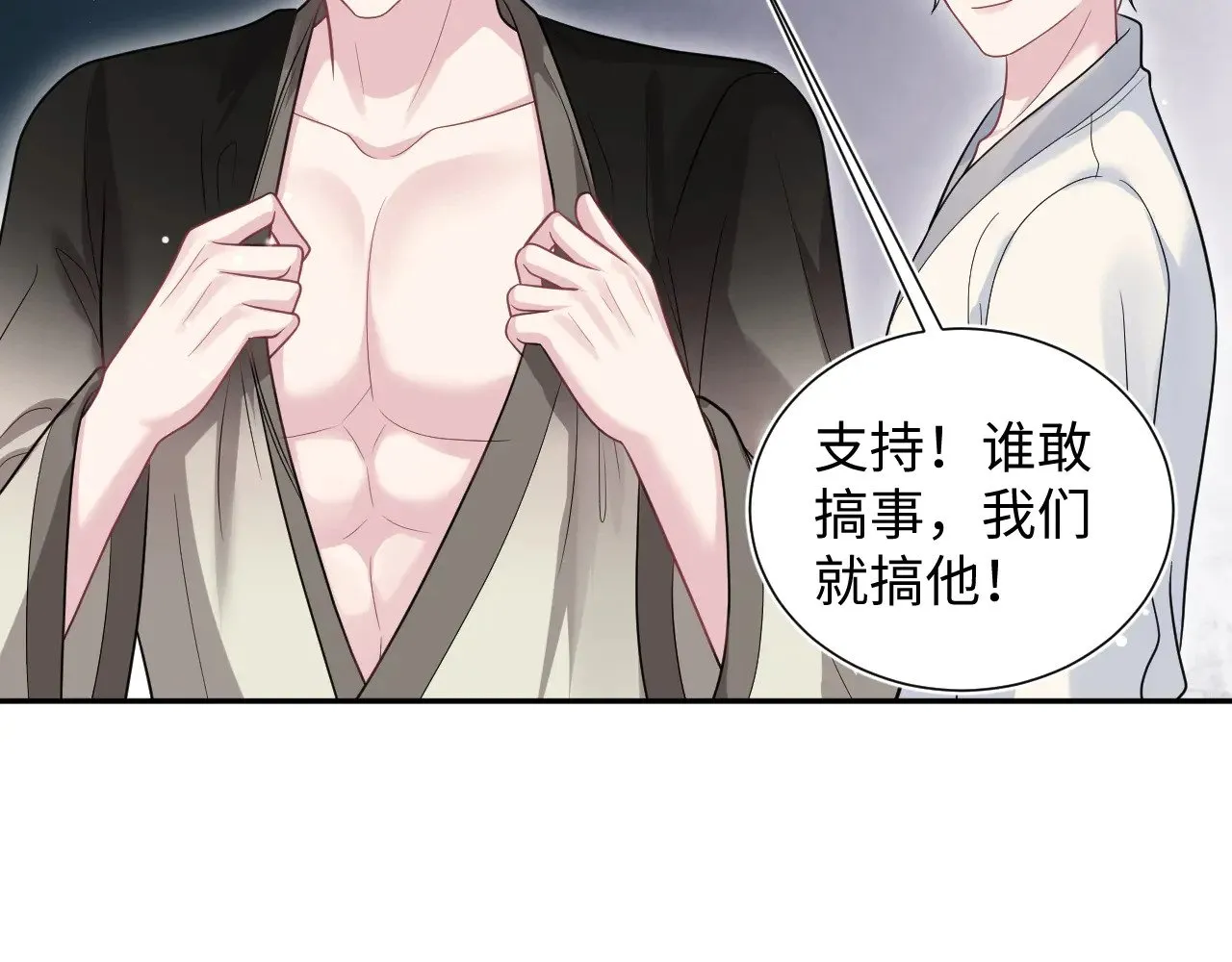 358 栽赃嫁祸搅混水60