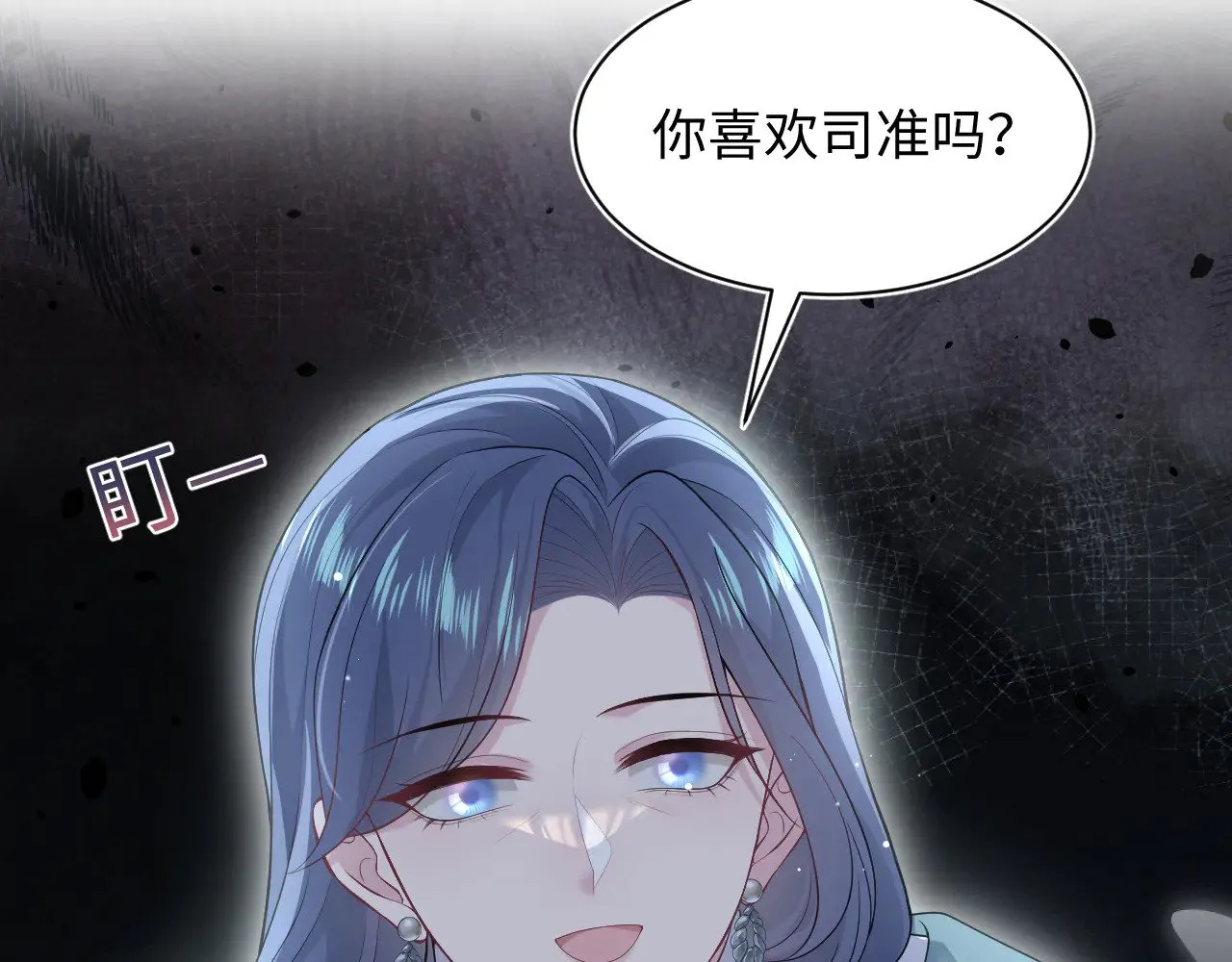 361 回家省亲记37