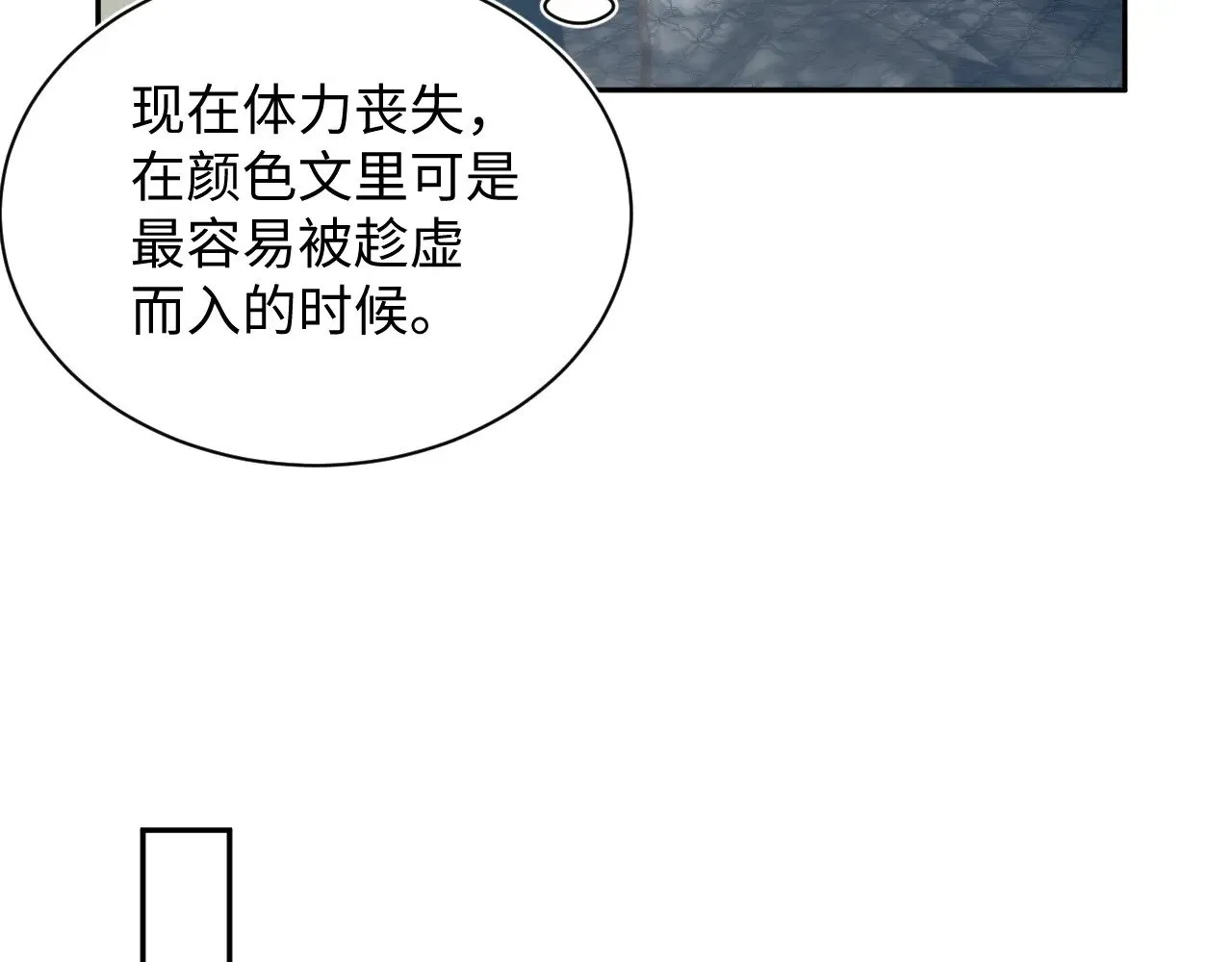 324 怎么和人设不一样！85