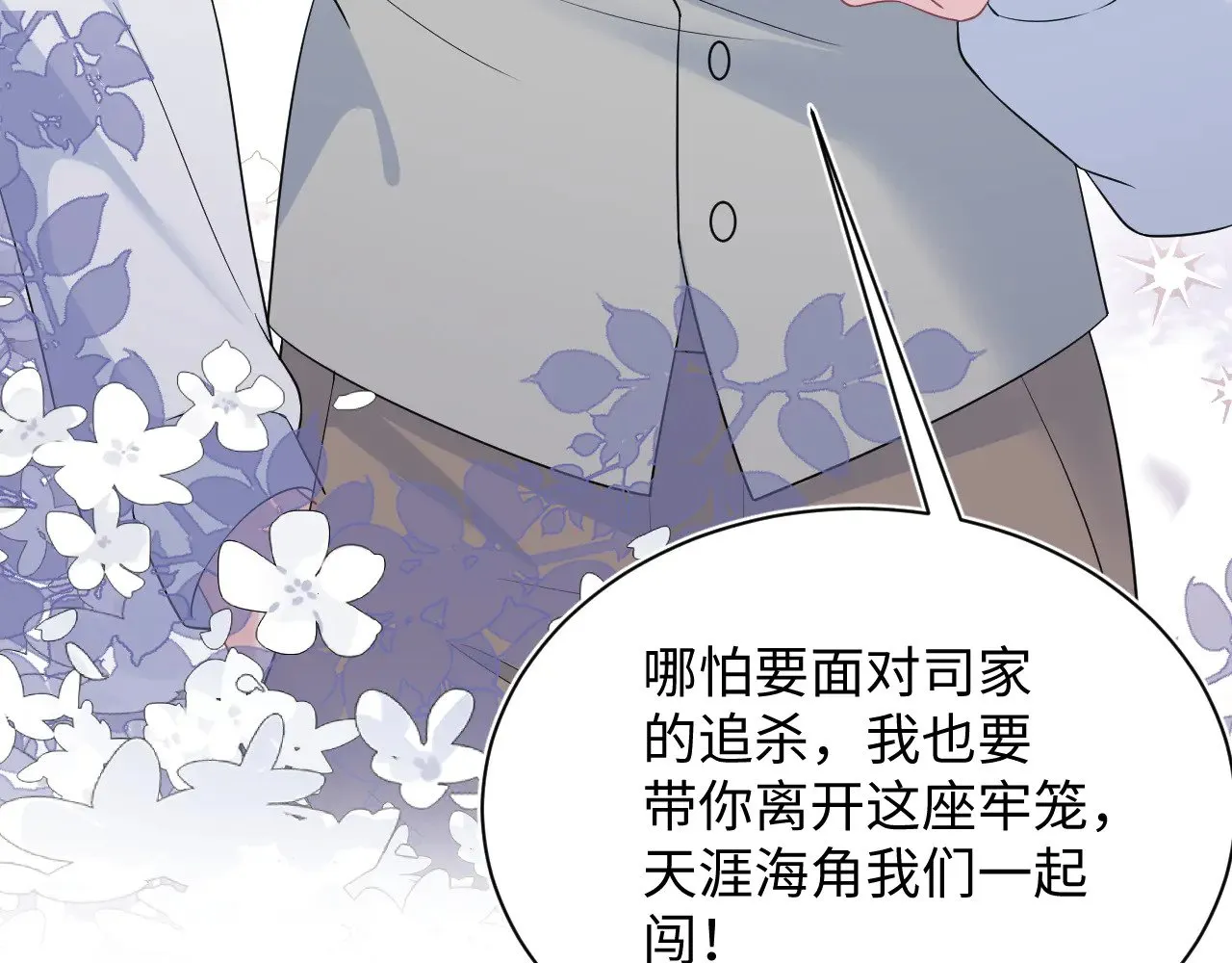 361 回家省亲记95
