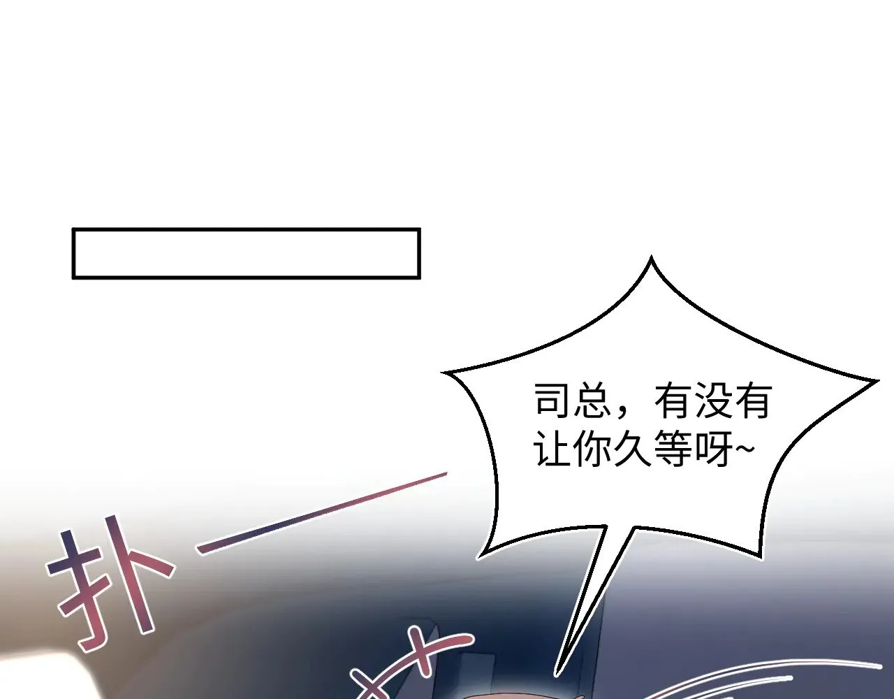 344 阴差阳错相遇了45