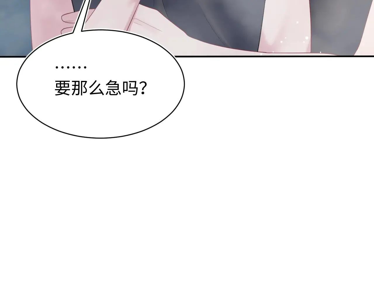 360 你们不要再打啦2