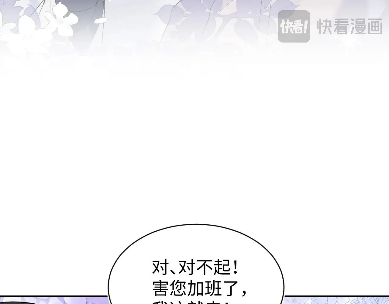 325 这个世界危机四伏50