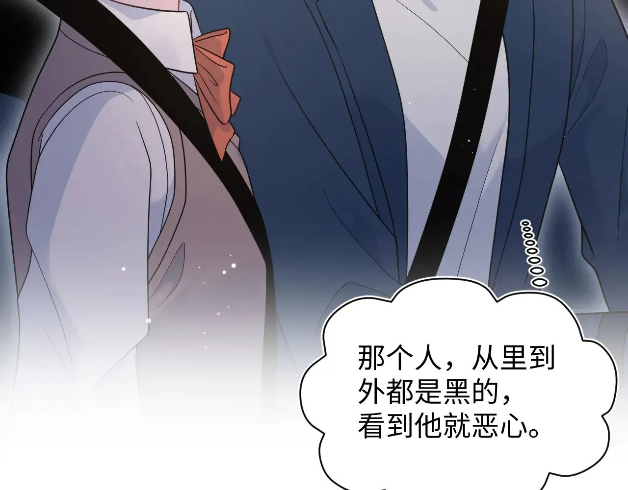 357 各怀鬼胎33