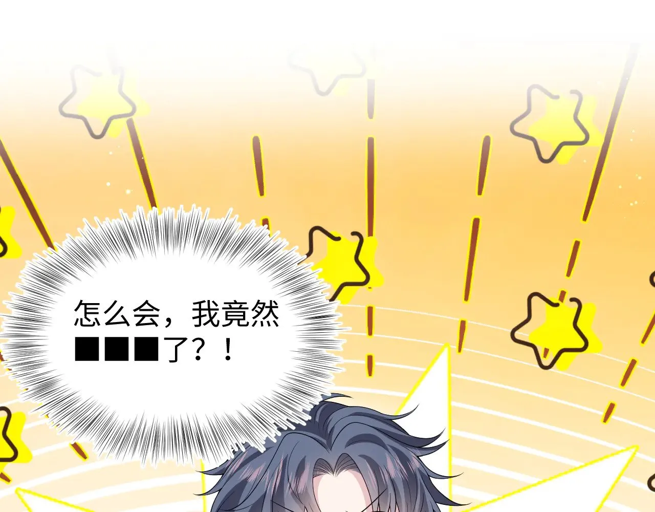 323 老熟人登场44