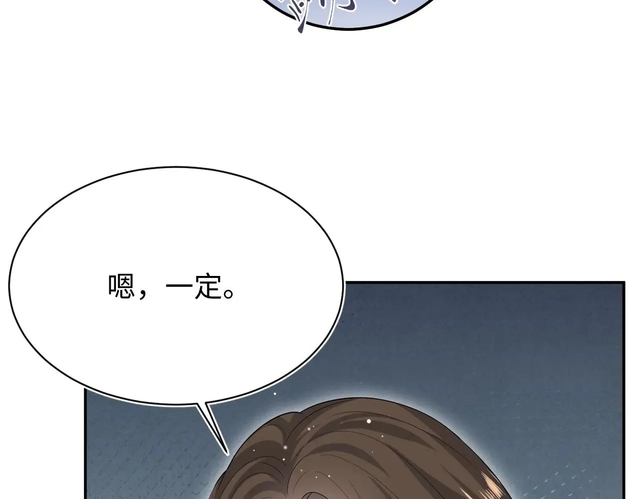 338 一桌男人一台戏48