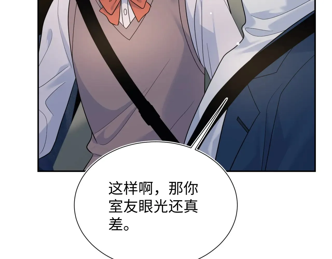 357 各怀鬼胎28