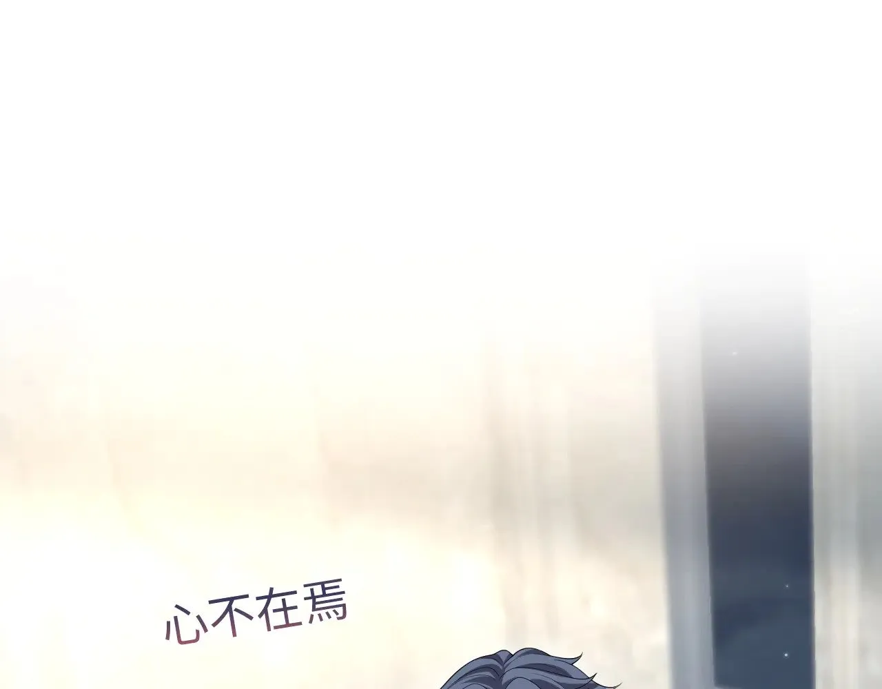 328 保姆是女仆大人43