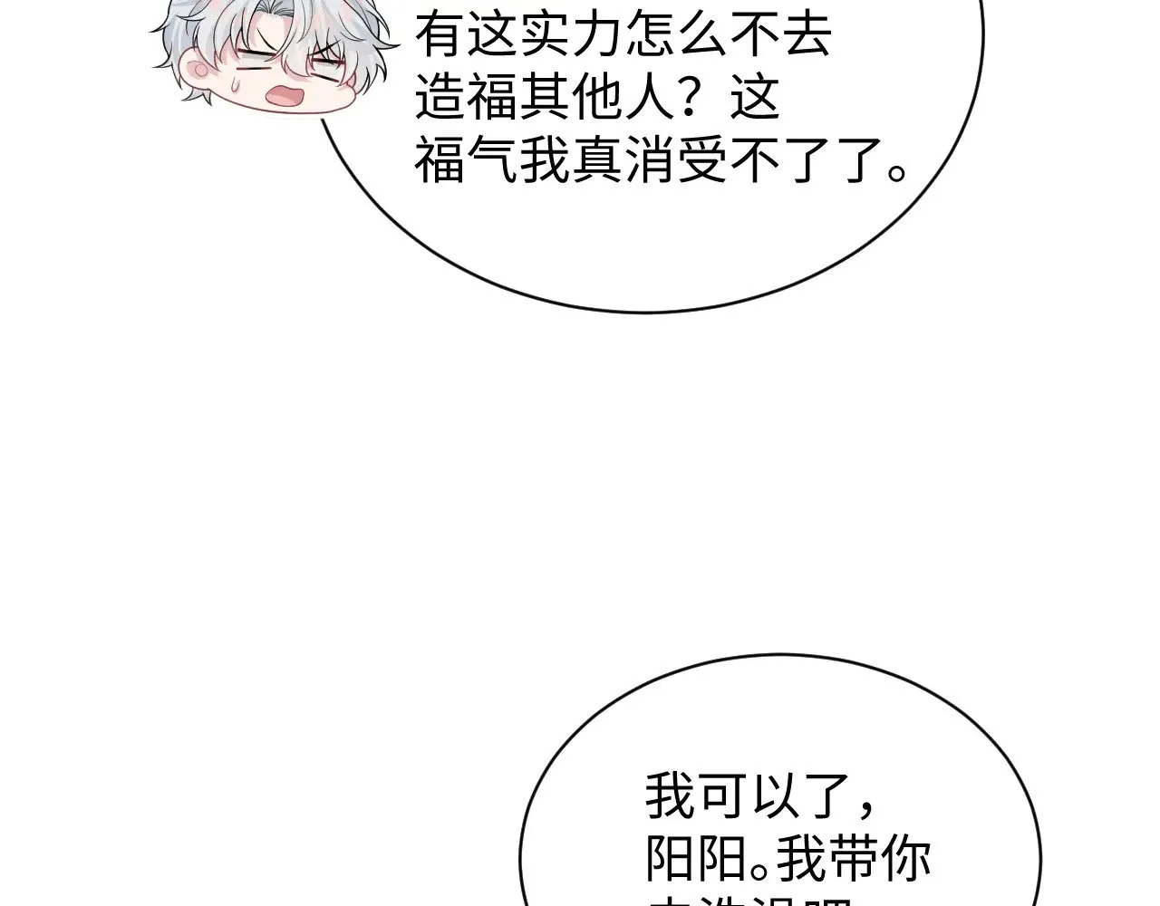 362 家内烦事多63