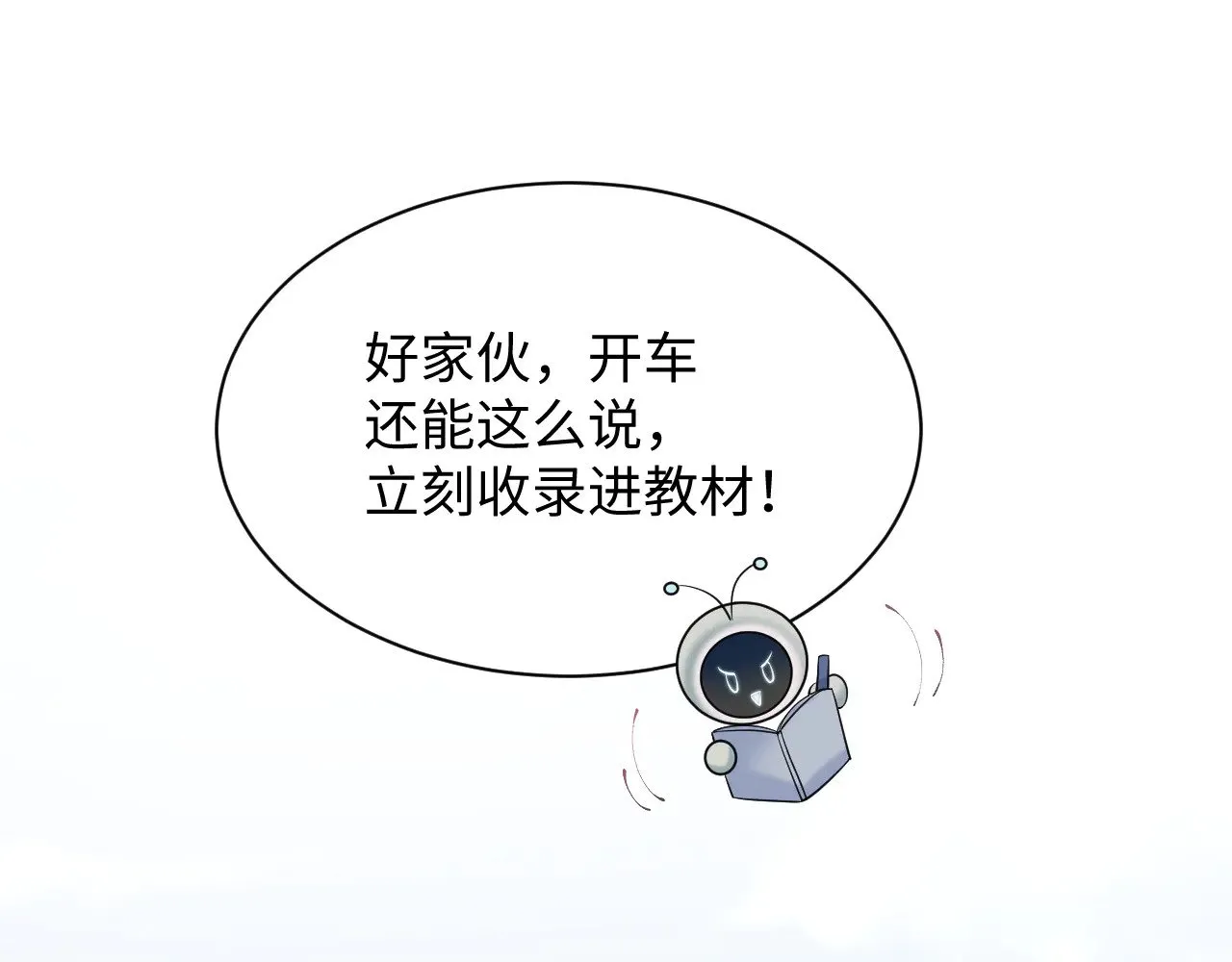 345 燃冬式出行17