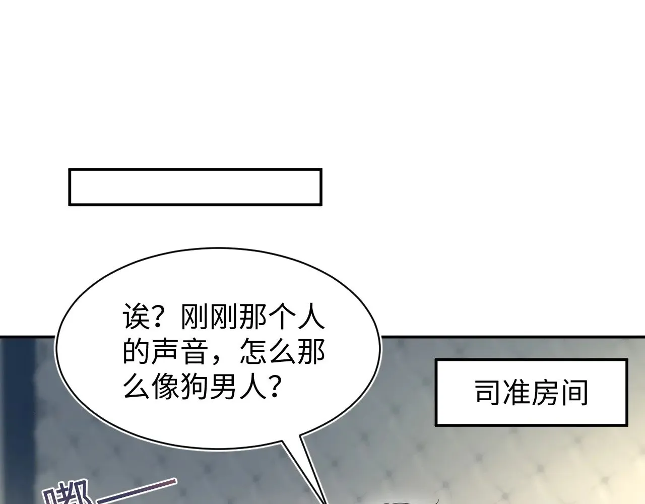 354 昔日情人大打出手16