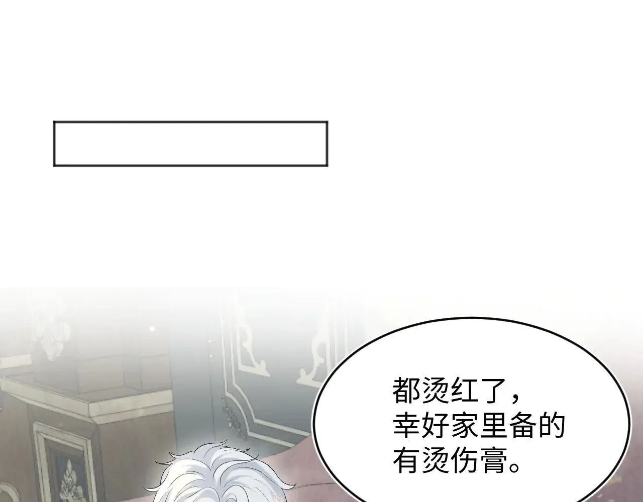 340 苦情小把戏91