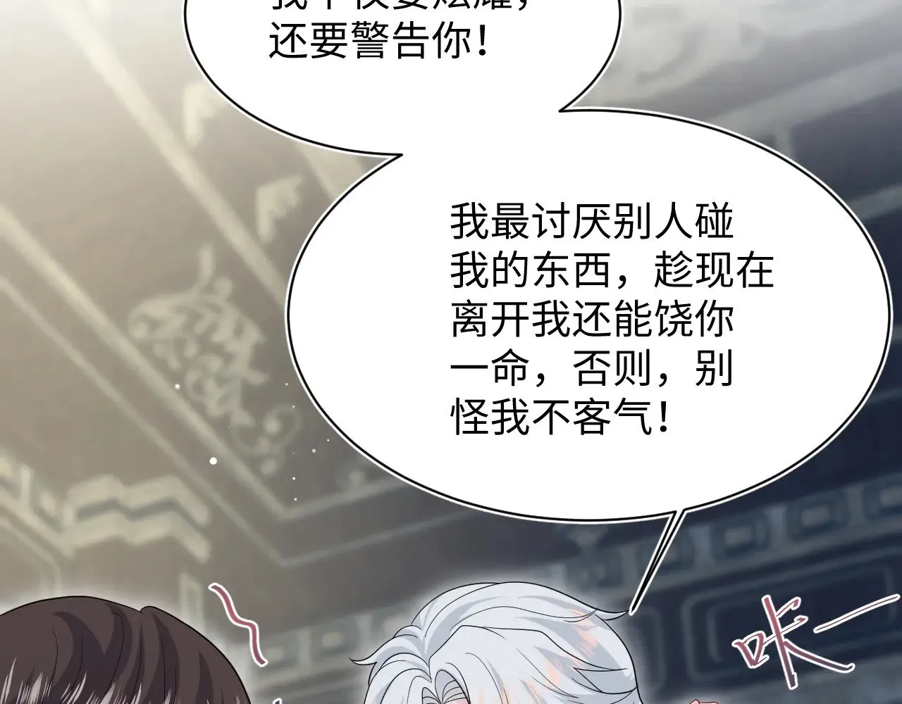 341 前任来袭32