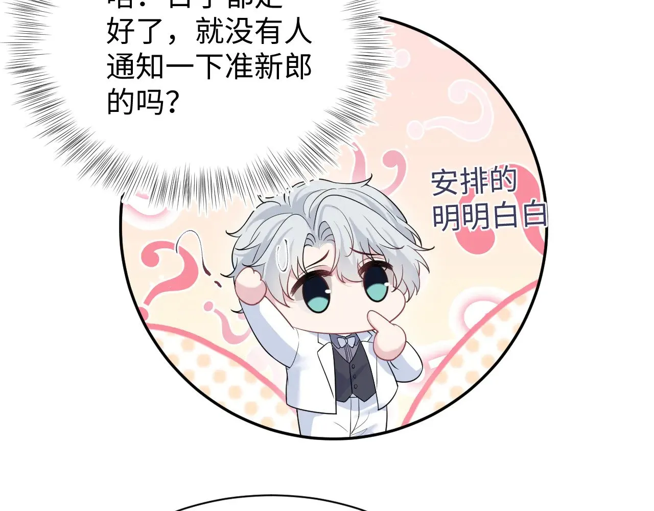 361 回家省亲记78