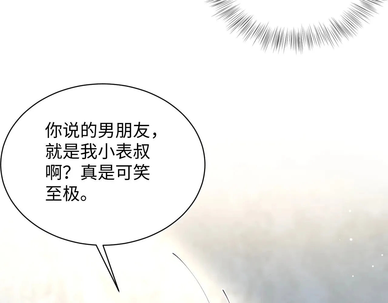 338 一桌男人一台戏91