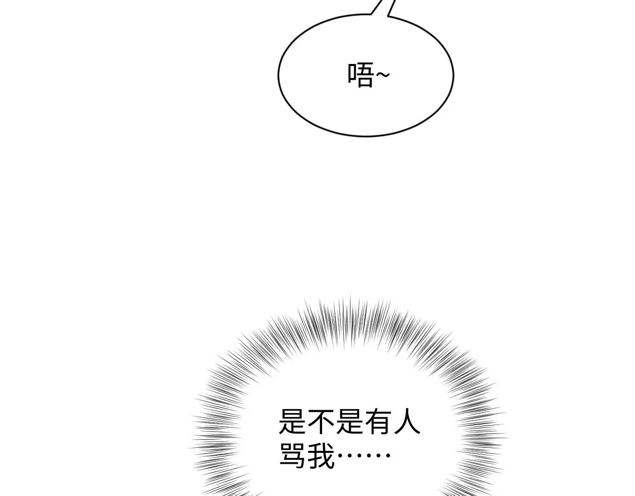 324 怎么和人设不一样！19