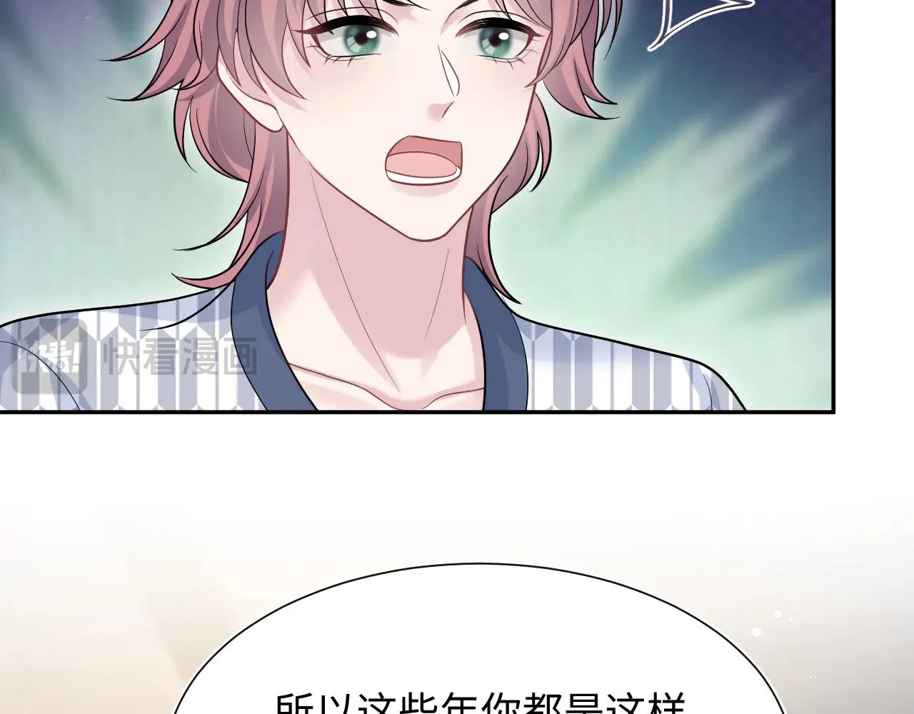 359 狗男人狗鼻子却怕狗11