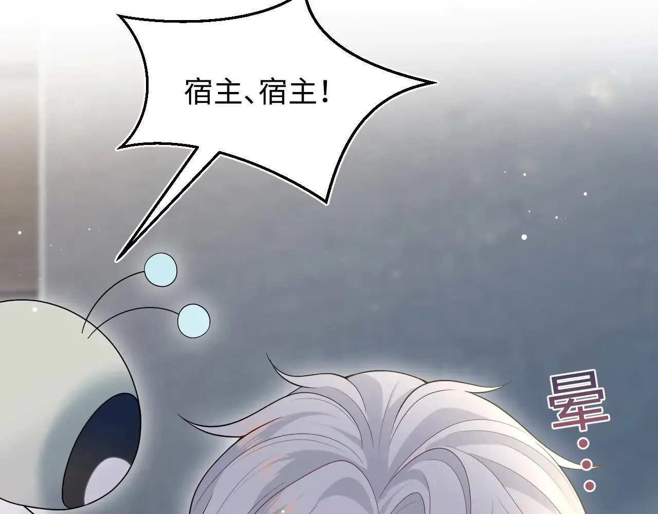 325 这个世界危机四伏19