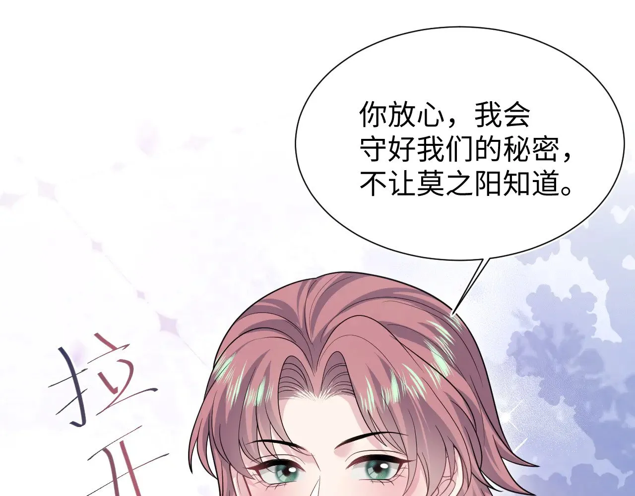 358 栽赃嫁祸搅混水89
