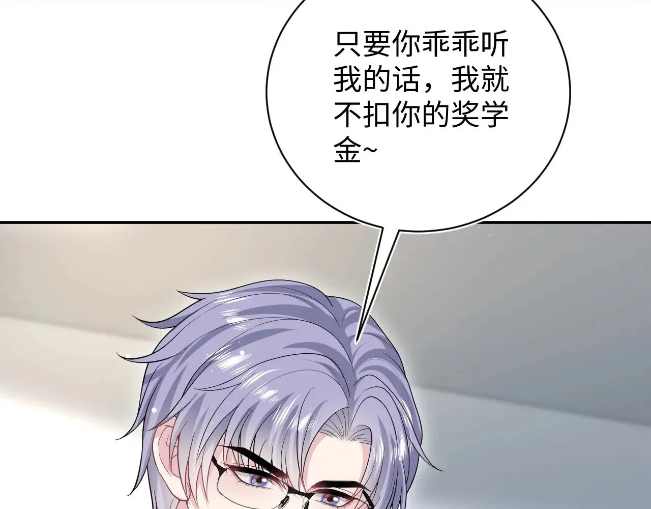 331 老板，我要辞职33