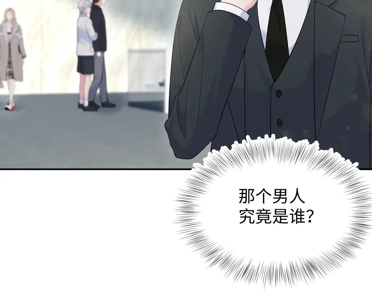 330 给司总上二锅头33