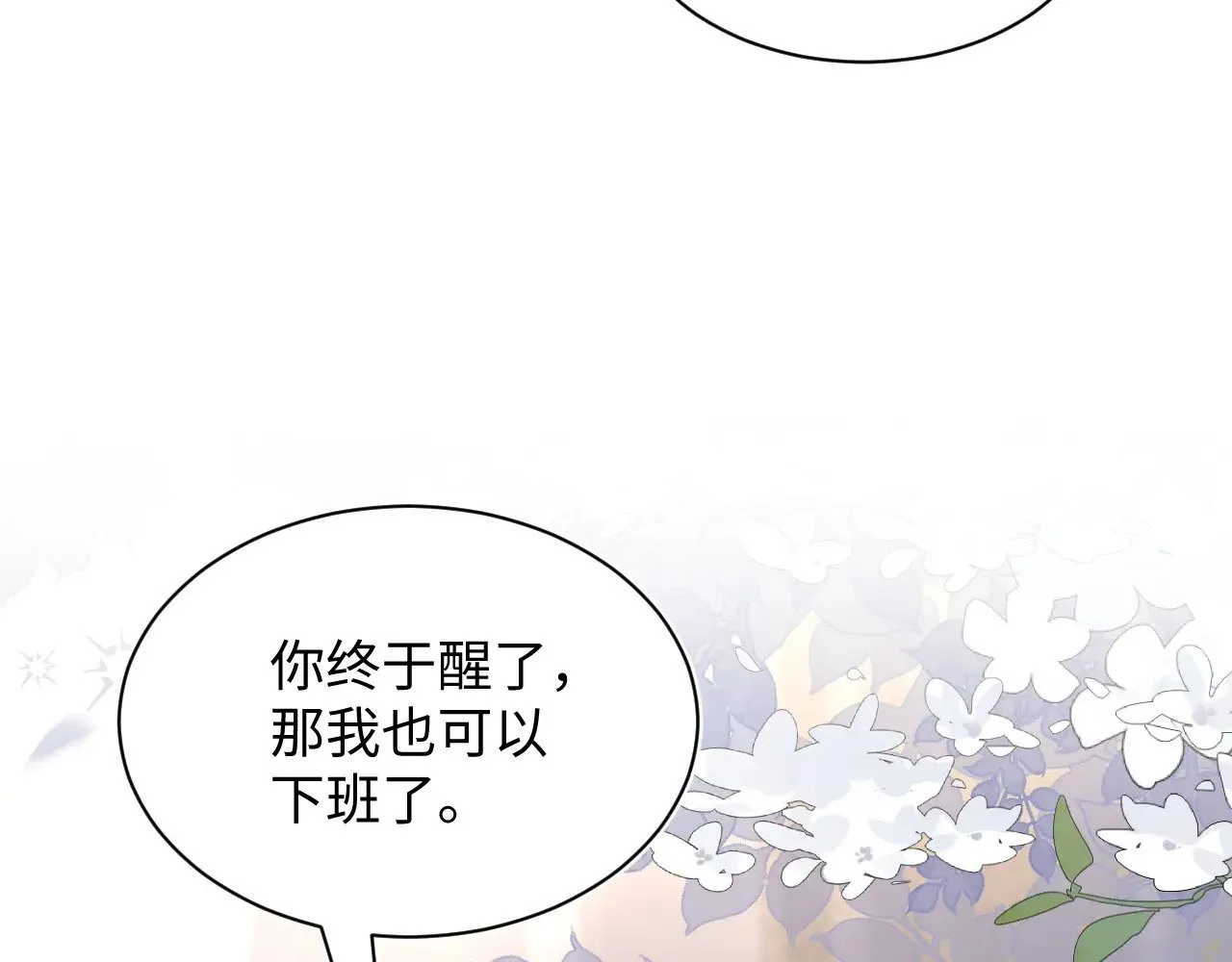325 这个世界危机四伏47
