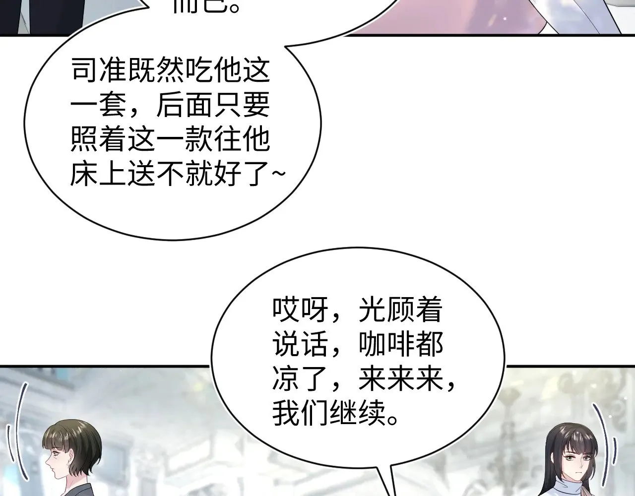 361 回家省亲记18