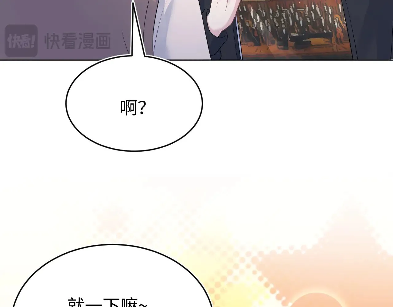 343 或许我们都该冷静一下51