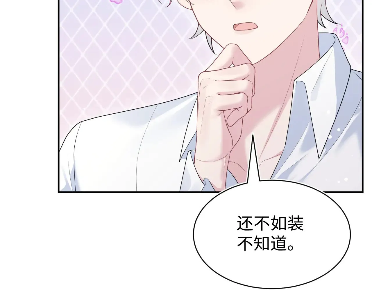 342 何谓灵魂伴侣28