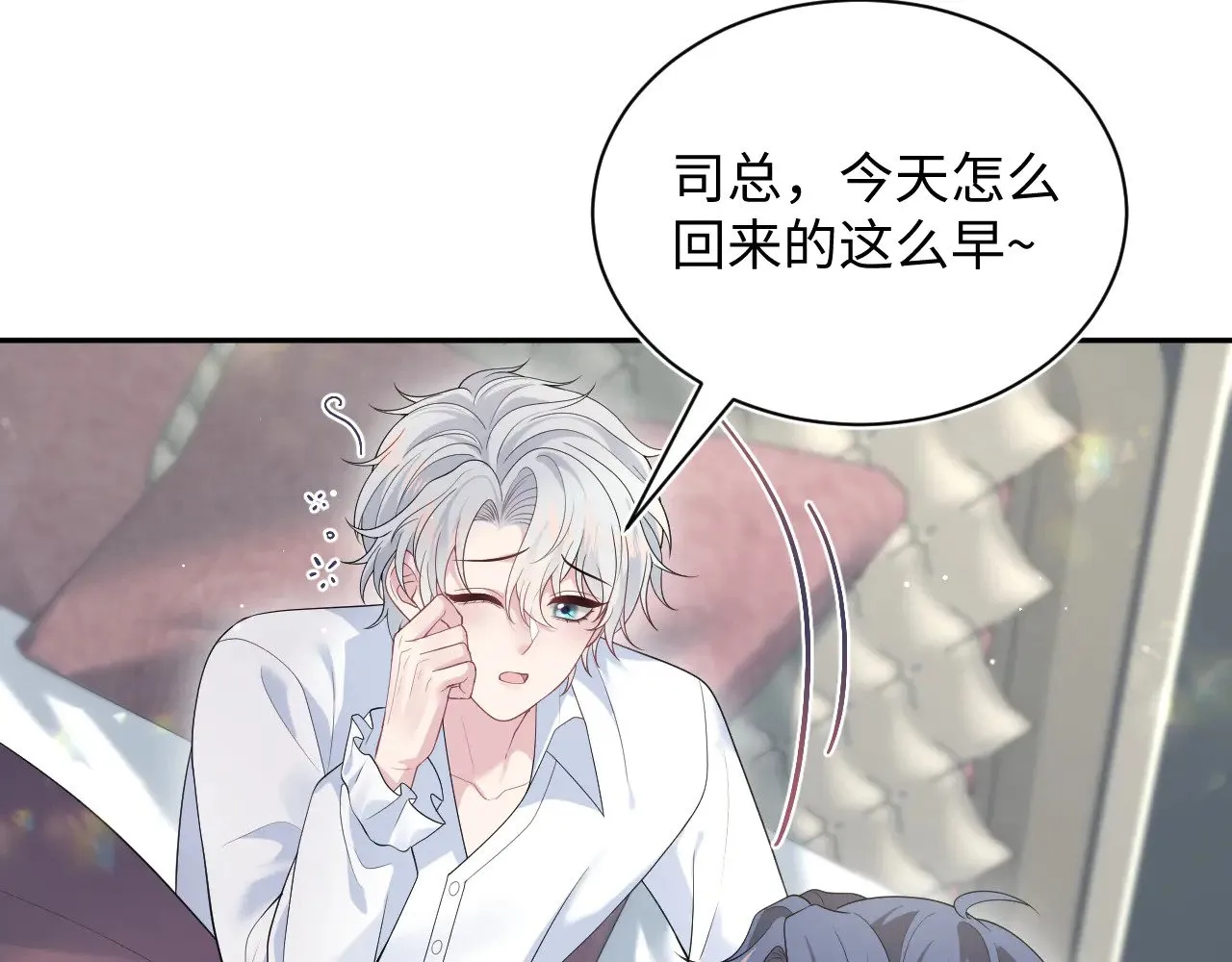 342 何谓灵魂伴侣20