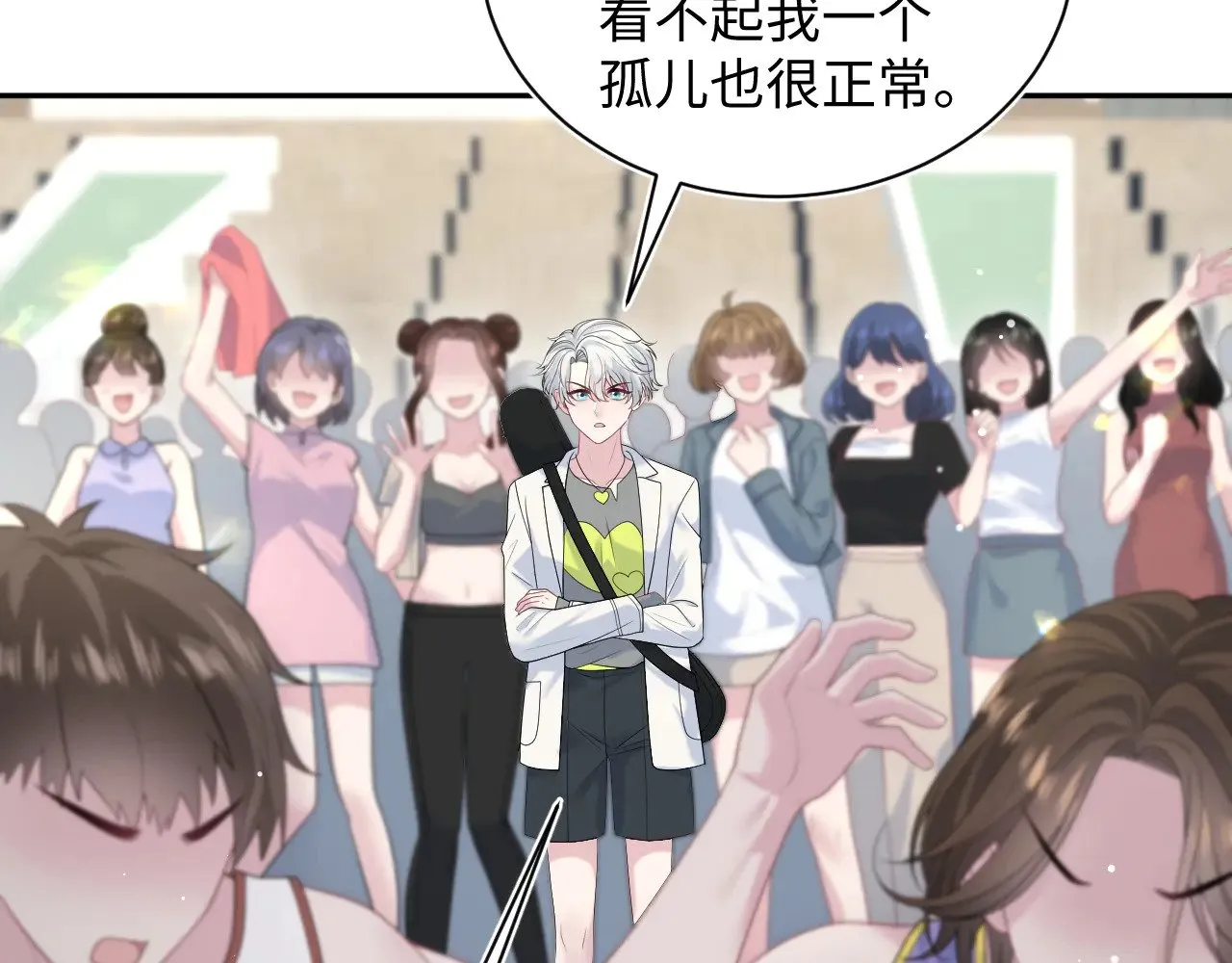 329 你算是踢到钢板了62