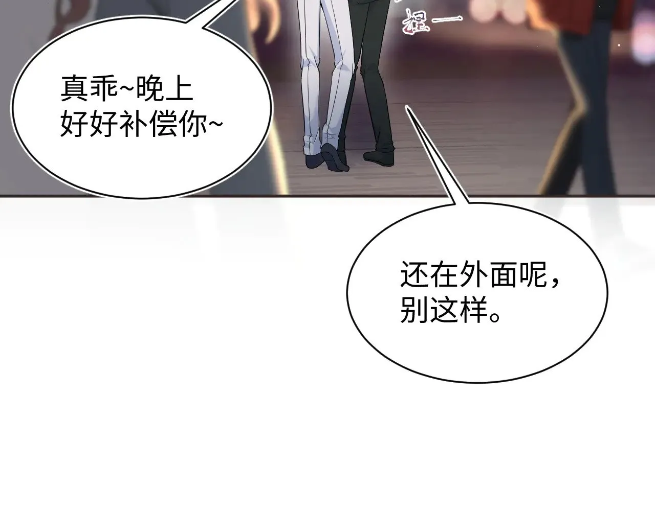 357 各怀鬼胎61