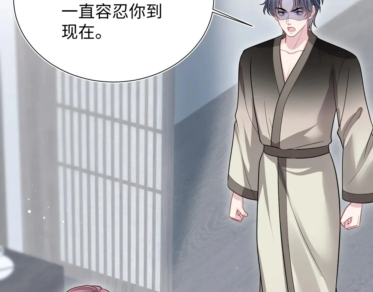 358 栽赃嫁祸搅混水71