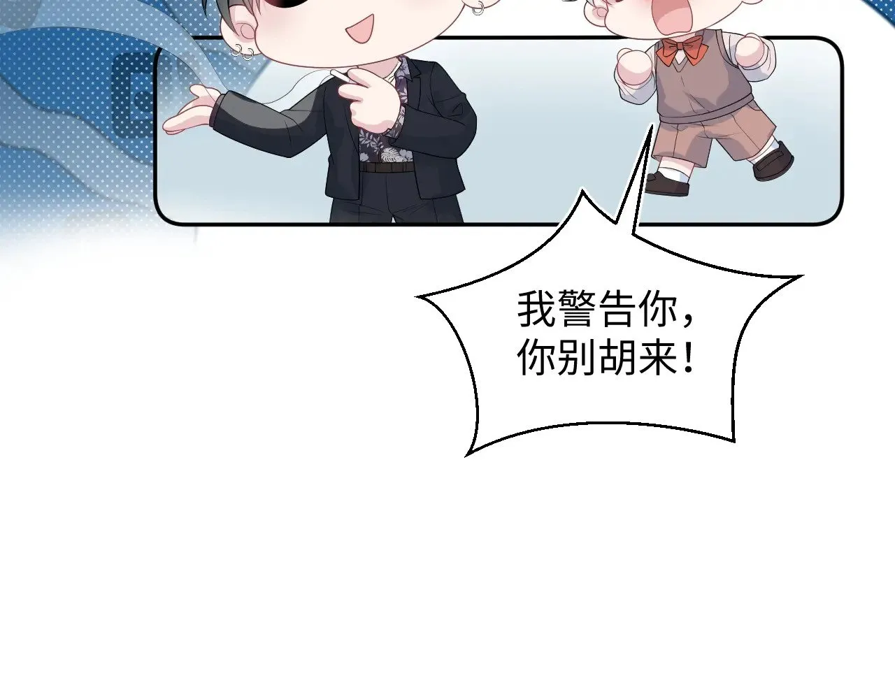 326 被金主捡了84