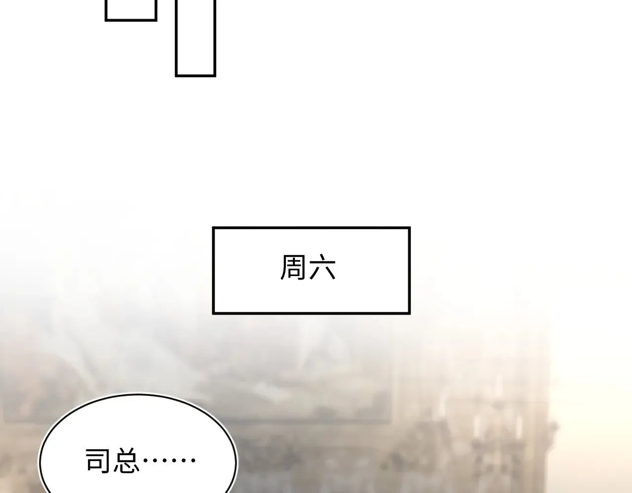 331 老板，我要辞职91