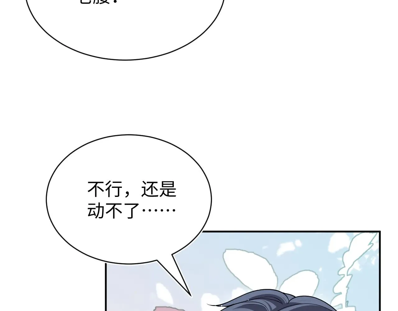 362 家内烦事多51